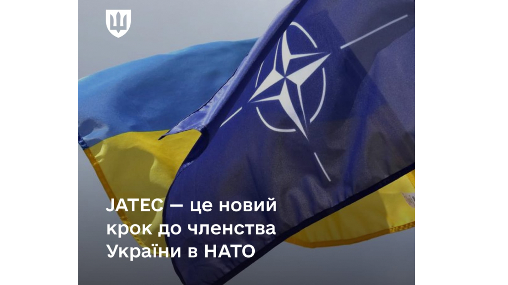 JATEC – це новий крок до членства України в НАТО, – Станіслав Гайдер