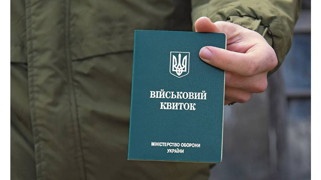 Українців за кордоном, які не оновили дані до 16 липня, також штрафуватимуть, – Міноборони