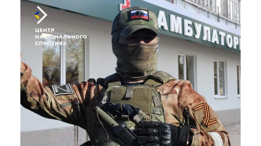 На ТОТ України цивільні амбулаторії зобов’язали першочергово обслуговувати російських солдатів