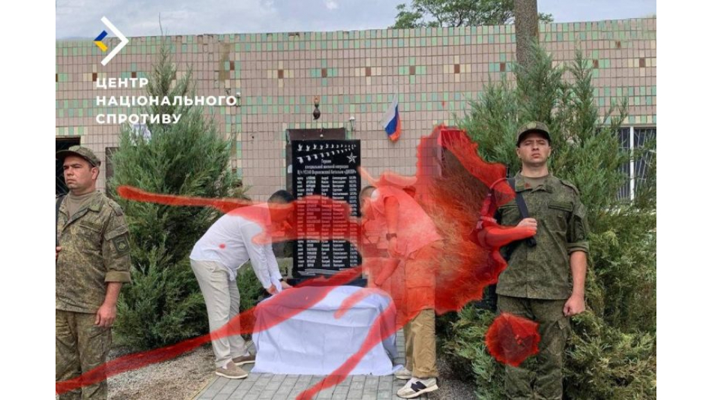 Росіяни на ТОТ України почали встановлювати «пам’ятники» воєнним злочинцям