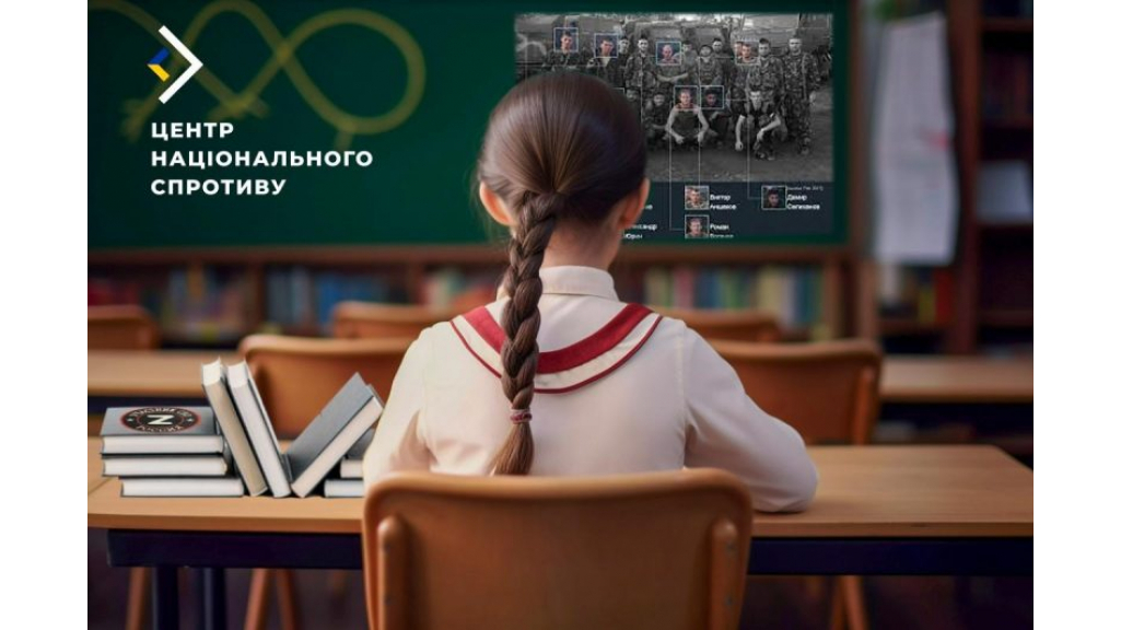 У школах на ТОТ України зобов’яжуть розповсюджувати Z-літературу